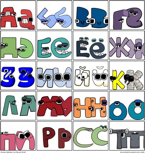russian alphabet lore comic studio